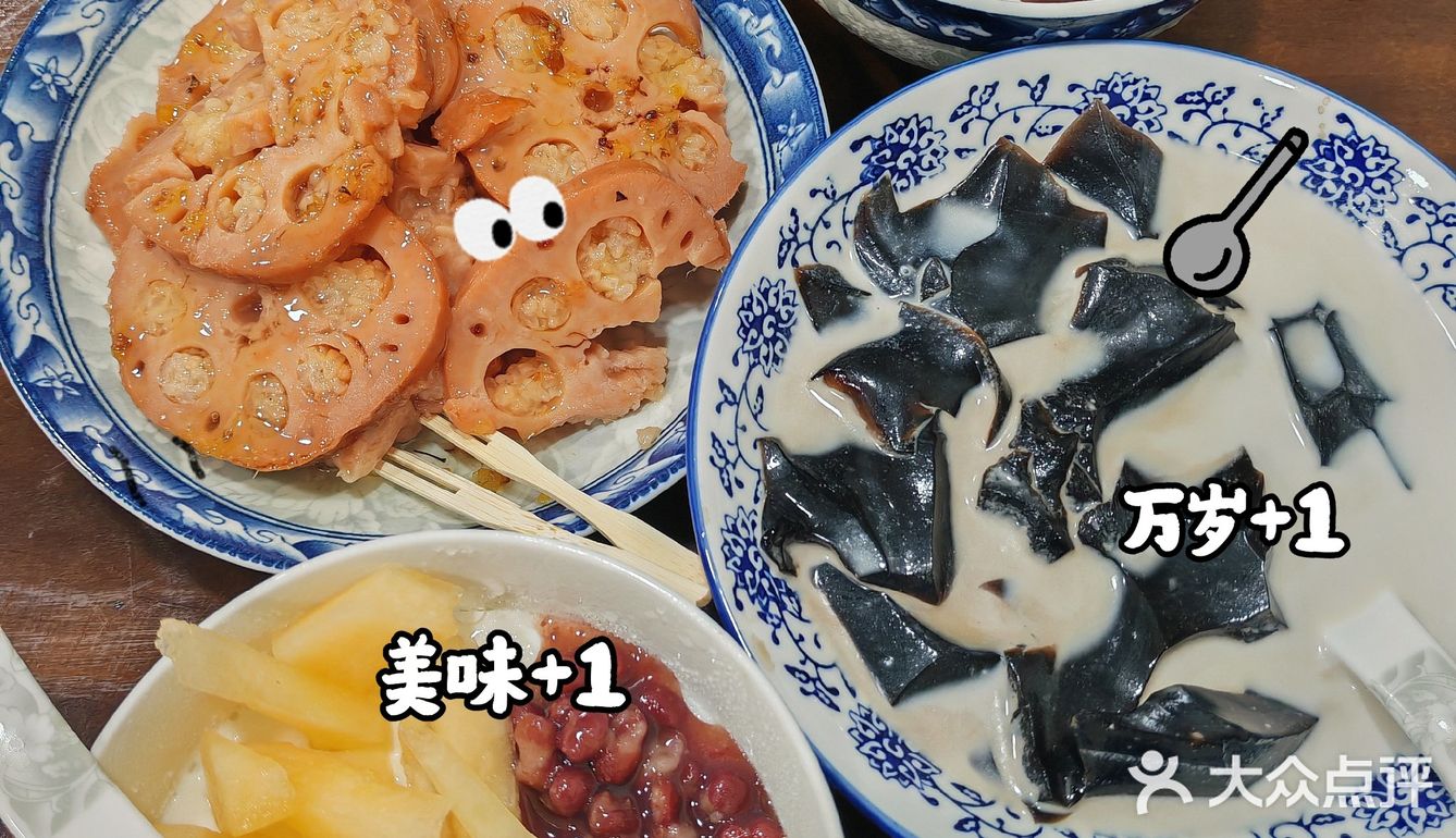 夏日必备清凉甜品，推荐！