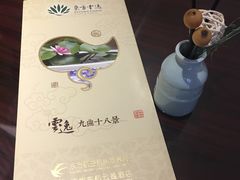 -东航云逸酒店(九溪烟树店)