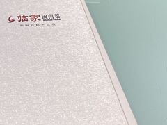 -临家闽南菜(翔安店)