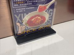 -小河公主秘制烤羊腿(小绿谷店)
