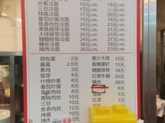 -沧盛饮食店(临汾路店)