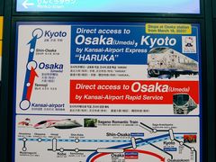 -关西机场 JR ticket office(Kansai Airport)