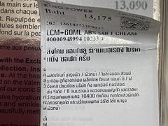 -王权免税店(清迈机场店)