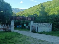 -云岫谷游猎自然风景区