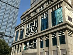 -中国农业银行(上海浦东分行营业部)