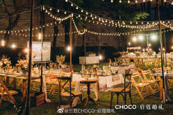-CHOCO-启蔻婚礼(三亚公司)