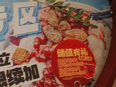 -川锅一号火锅(铜山万达店)