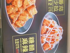 -潘多多·山里人锅巴土豆(八一路店)