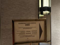 -香港九龙海逸君绰酒店