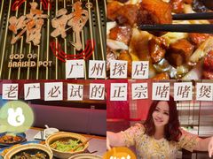 -啫神·广州地标美食(北京路店)