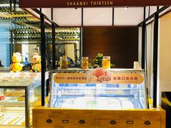 -赛瑞喜来登大酒店-盛宴自助餐厅