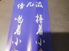 -轻松串吧(亦庄上海沙龙店)