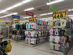 -西松屋(那霸新都心店)