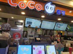 -鸿通城购物中心