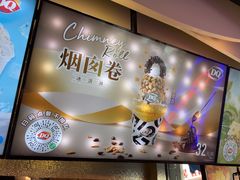 -DQ·蛋糕·冰淇淋(民勇嘉泰店)