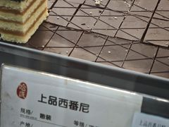 -上海哈尔滨食品厂(淮海中路店)