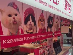 -K22.酸奶草莓(烟台芝罘店)