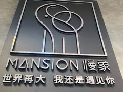 -慢象咖啡(台江店)