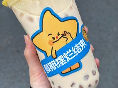 -大卡司DAKASI(连城新天地店)