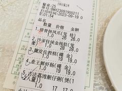 -龙的酒楼·手工早茶·顺德菜(近良路店)