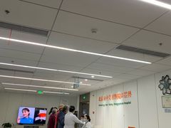 -北京市中关村医院