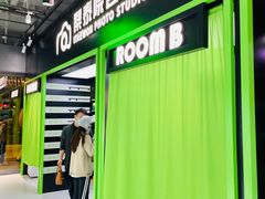 -幻物社(万象天地店)