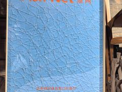 -Patagonia(三里屯SOHO店)