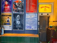 -GOIN CAFE 光阴咖啡馆