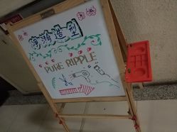 -净漪造型 PURE RIPPLE