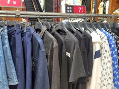 -五环Outlets(高新工厂店)