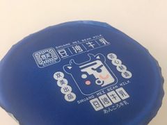 -市井婆豆沙牛乳(广州 首店)