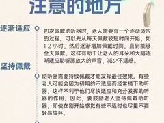 -自然之声助听器·呼吸机(翠微大厦店)