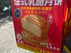 -味多美蛋糕(安定门店)