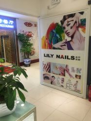 -LILY NAILS美甲美睫