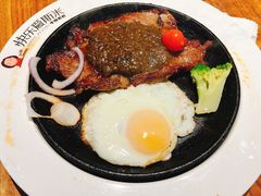 -快乐爱斯米牛排自助(正大广场店)