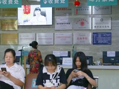 -广州仁爱天河医院