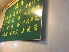 -慕民美食家