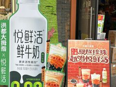 -洪都大拇指(洪都店)