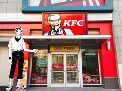 门面-肯德基(中华路店)
