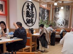 -味千拉面(广州白云机场T1西二店)