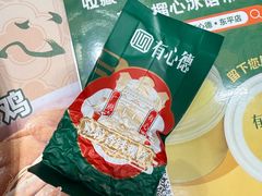 -有心德(隆生店)