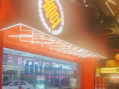 -神府路壹号·海鲜烧烤·砂锅粥·锅物(三坊七巷店)