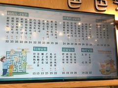 -爸爸糖吐司面包(郑州正弘城店)