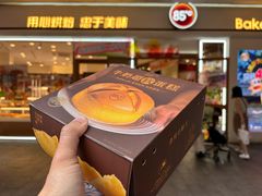 -85度C(厦门中华城新店)