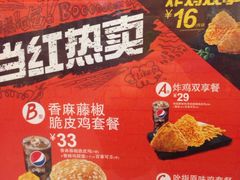 -肯德基(盘龙奥莱店)