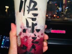 车厘子酪酪-LELECHA乐乐茶(新街口大洋店)