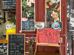 门面-蓝壁虎咖啡酒馆