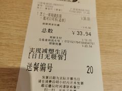 -大家乐(广州宝岗店)