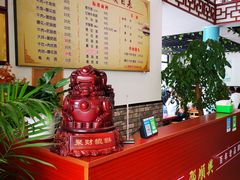 -邵顺兴锅盖面(金山宝地店)