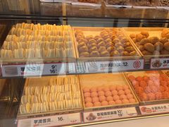 -東更道点心行(利客来店)
